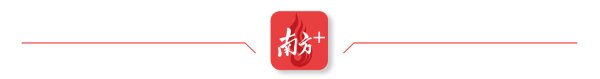 股票配资交流平台 【粤政一周】广东多地迎来人事调整