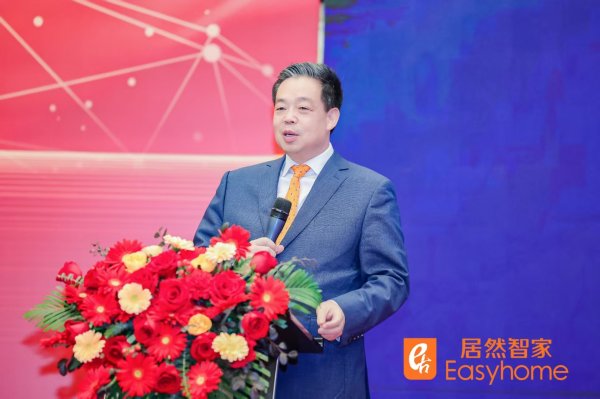 配先查-官网 网传汪林朋跳楼身亡？居然智家：会尽快发公告，以公告为准